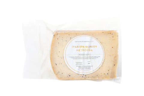 Graviera with Black Truffles 250gr